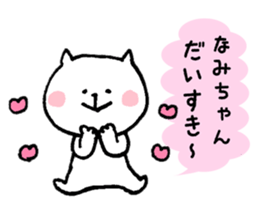 I'll inform Ms.Nami sticker #12133573