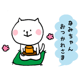 I'll inform Ms.Nami sticker #12133576