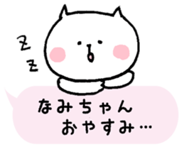 I'll inform Ms.Nami sticker #12133577