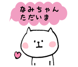 I'll inform Ms.Nami sticker #12133578