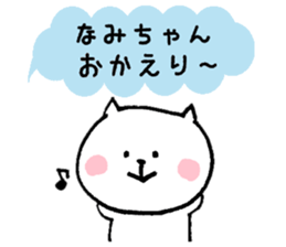 I'll inform Ms.Nami sticker #12133579