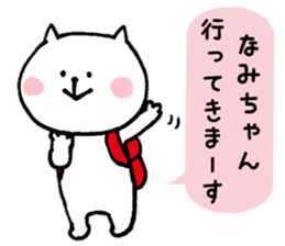 I'll inform Ms.Nami sticker #12133580