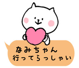 I'll inform Ms.Nami sticker #12133581