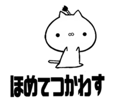 Two ninja cats sticker #12133596