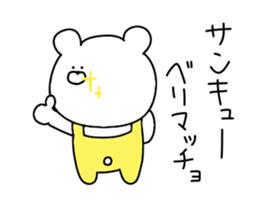 Dead language of the bear to unwind move sticker #12133806