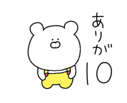 Dead language of the bear to unwind move sticker #12133808