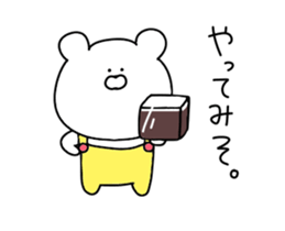 Dead language of the bear to unwind move sticker #12133814