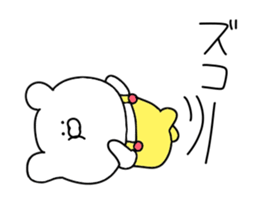 Dead language of the bear to unwind move sticker #12133815