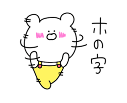 Dead language of the bear to unwind move sticker #12133816