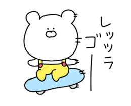 Dead language of the bear to unwind move sticker #12133818