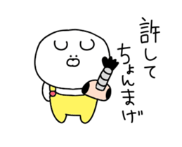 Dead language of the bear to unwind move sticker #12133819