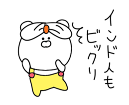 Dead language of the bear to unwind move sticker #12133822