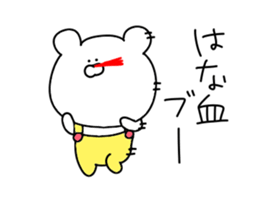 Dead language of the bear to unwind move sticker #12133826