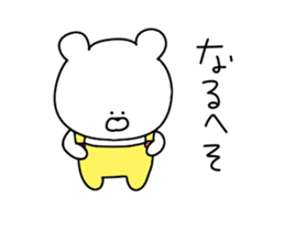 Dead language of the bear to unwind move sticker #12133827