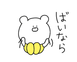 Dead language of the bear to unwind move sticker #12133828