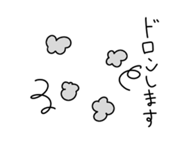 Dead language of the bear to unwind move sticker #12133829