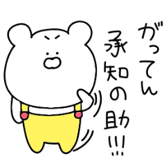 Dead language of the bear to unwind move