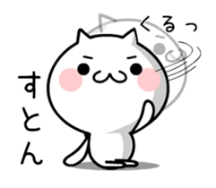 TAKUMI chan 3 [ animation ] sticker #12133831