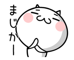 TAKUMI chan 3 [ animation ] sticker #12133832