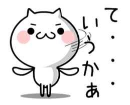 TAKUMI chan 3 [ animation ] sticker #12133833