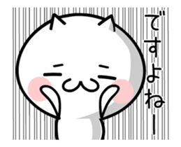 TAKUMI chan 3 [ animation ] sticker #12133834