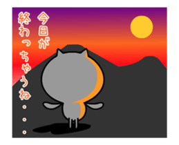 TAKUMI chan 3 [ animation ] sticker #12133842