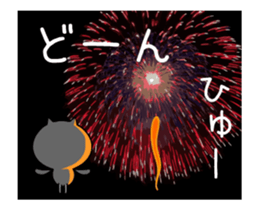 TAKUMI chan 3 [ animation ] sticker #12133843