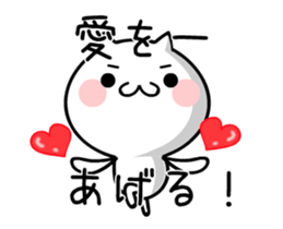 TAKUMI chan 3 [ animation ] sticker #12133844