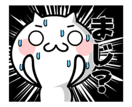 TAKUMI chan 3 [ animation ] sticker #12133845