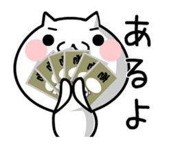 TAKUMI chan 3 [ animation ] sticker #12133850
