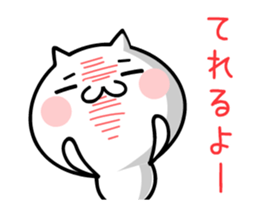 TAKUMI chan 3 [ animation ] sticker #12133851