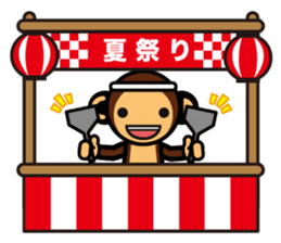 SIMIAN & Friends Collection - Summer Fun sticker #12133886