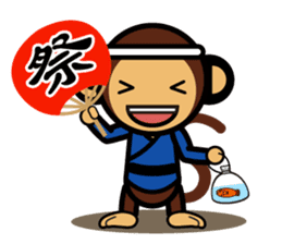 SIMIAN & Friends Collection - Summer Fun sticker #12133887