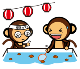 SIMIAN & Friends Collection - Summer Fun sticker #12133888