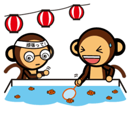 SIMIAN & Friends Collection - Summer Fun sticker #12133888