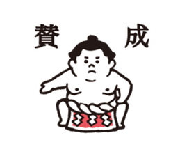 Chubby Sumo wrestlers sticker #12133902