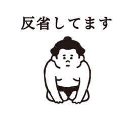Chubby Sumo wrestlers sticker #12133904