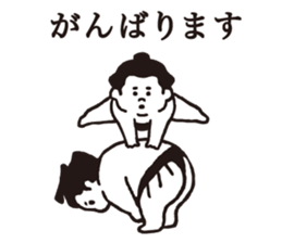Chubby Sumo wrestlers sticker #12133910