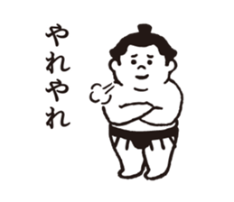 Chubby Sumo wrestlers sticker #12133911