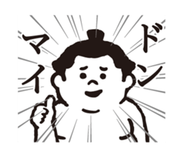 Chubby Sumo wrestlers sticker #12133925