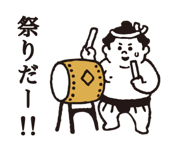 Chubby Sumo wrestlers sticker #12133931