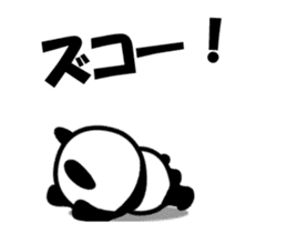 Moving panda -chan! sticker #12133986