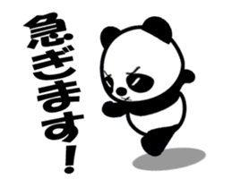 Moving panda -chan! sticker #12133989