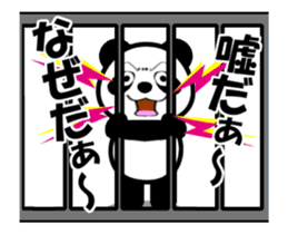 Moving panda -chan! sticker #12133992