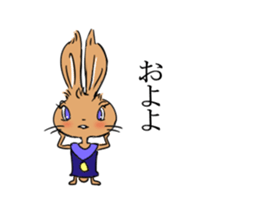 Daily life of rabbit from inba sticker #12134034