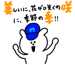 Hey!! I am Misaki!! sticker #12134113