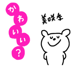 Hey!! I am Misaki!! sticker #12134135