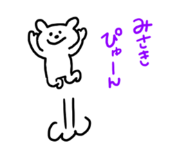 Hey!! I am Misaki!! sticker #12134136