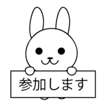Tubby rabbit sticker #12134152