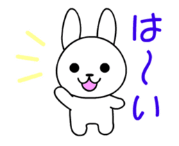 Tubby rabbit sticker #12134153